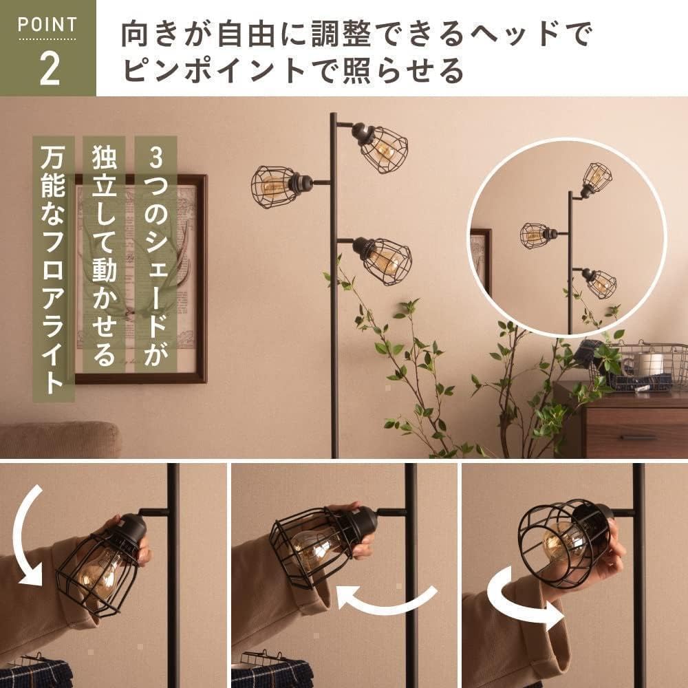 M2518-87-58】 スタンドライト フロアライト LED対応 間接照明